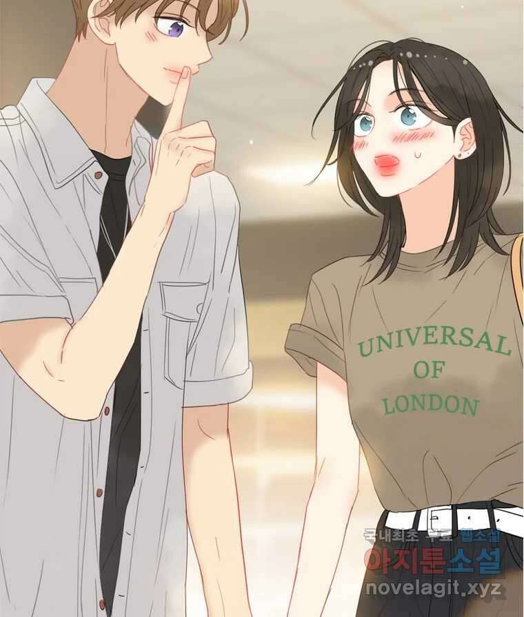 러브샷 39화 3