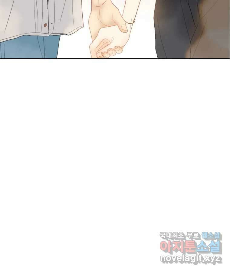 러브샷 39화 4