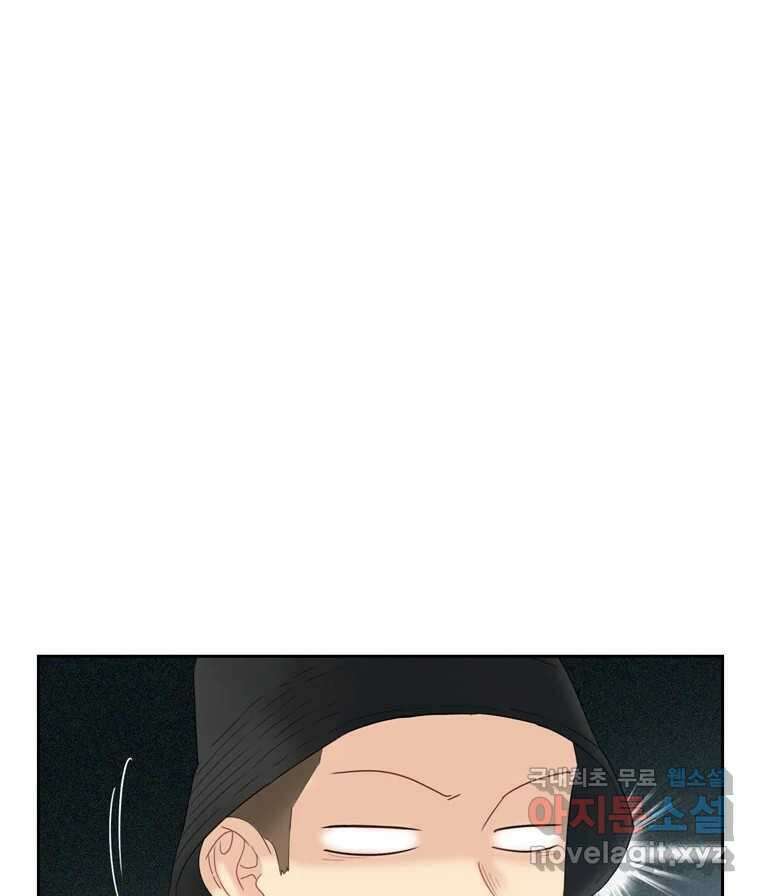 러브샷 39화 7