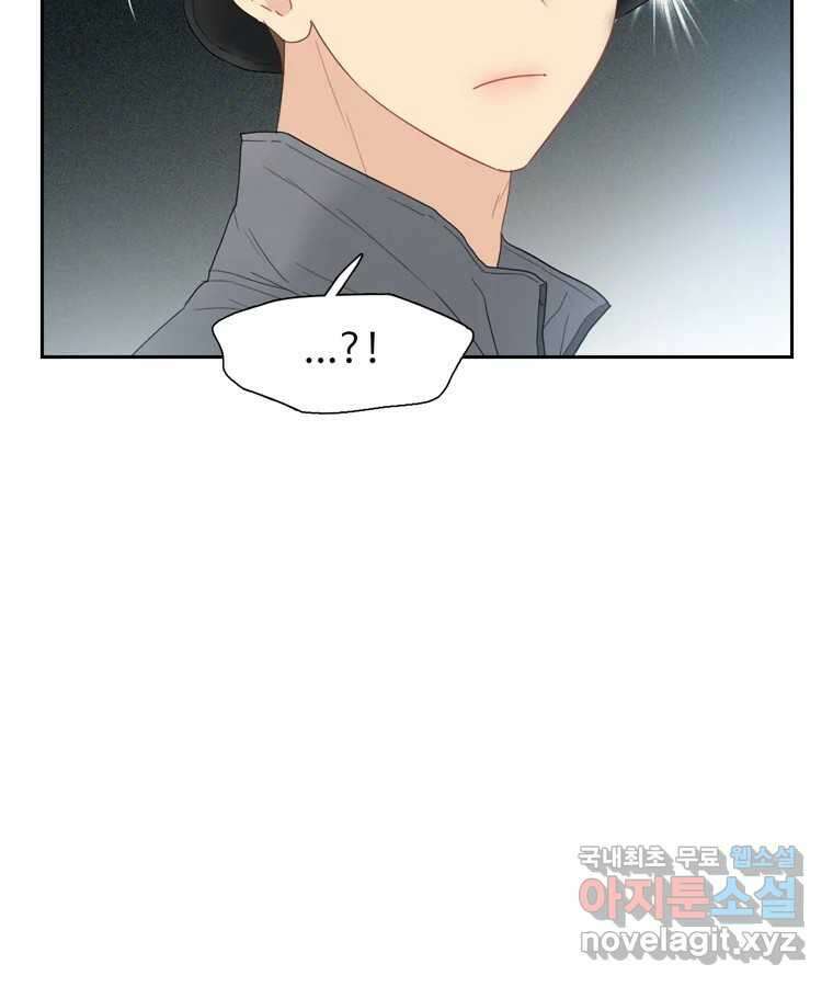 러브샷 39화 8