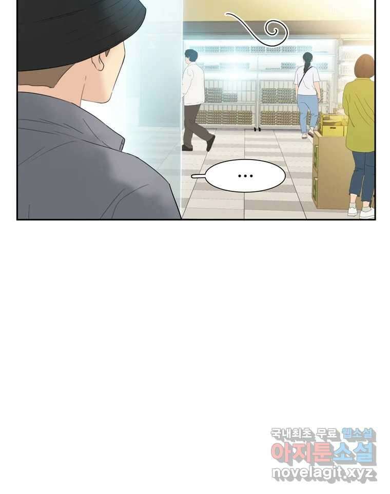 러브샷 39화 14