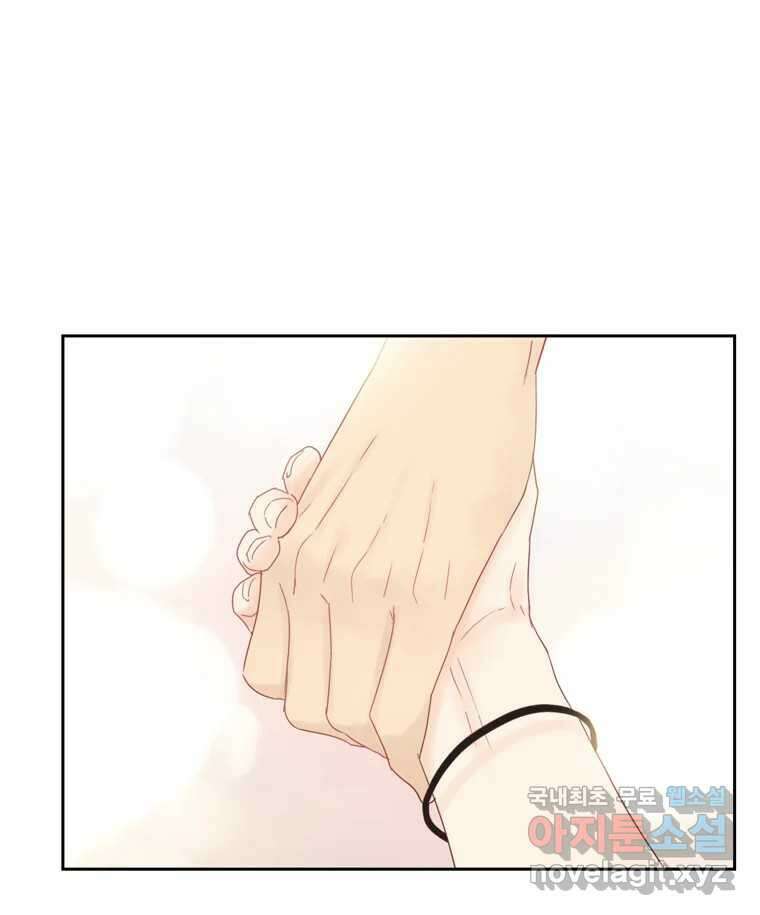 러브샷 39화 19
