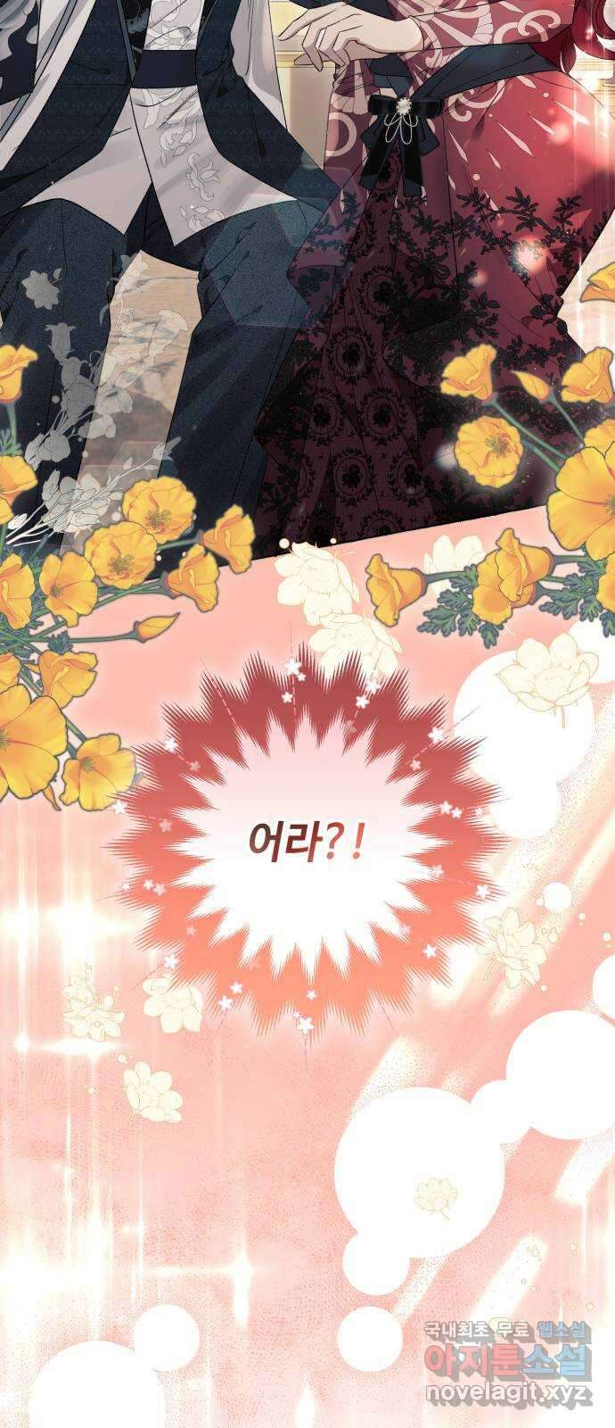 흔한 빙의물인 줄 알았다 28화 49