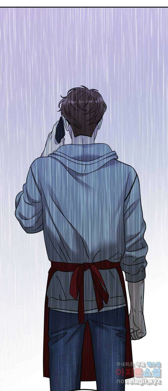 줄리에게 27화 7