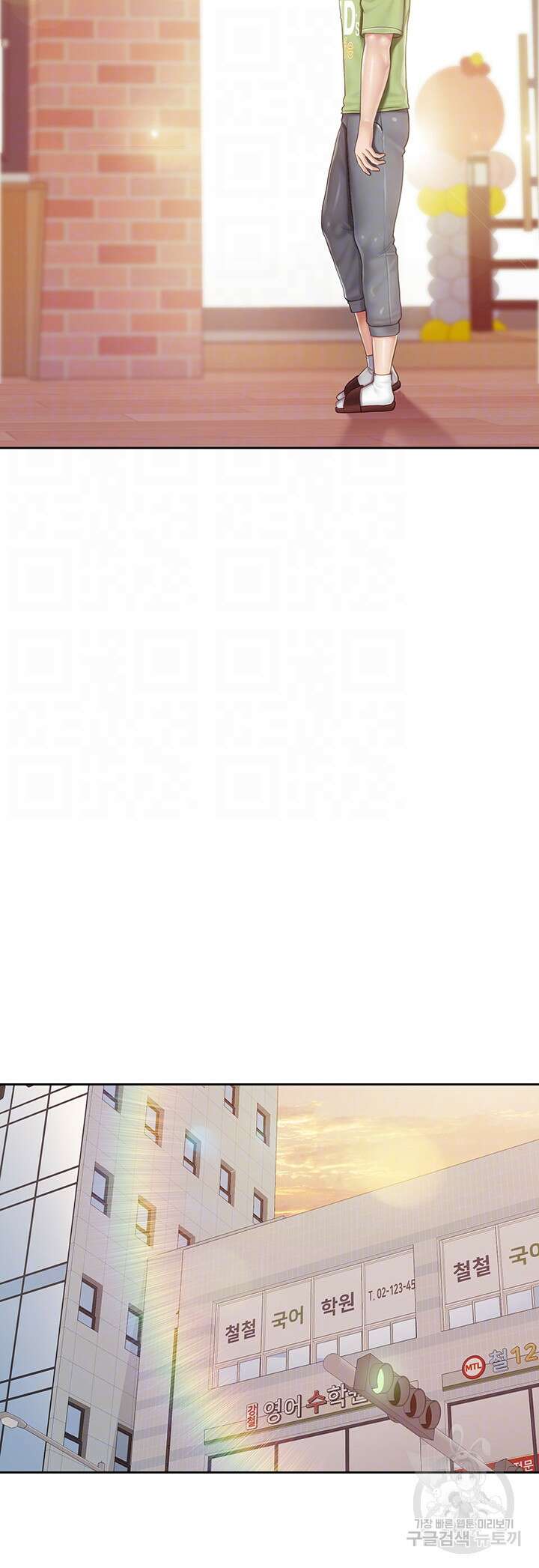 키즈카페 엄마들 84화 6