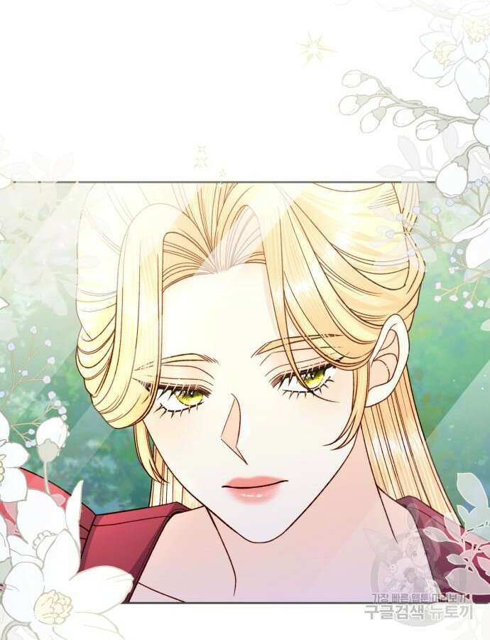 재혼 황후 153화 4