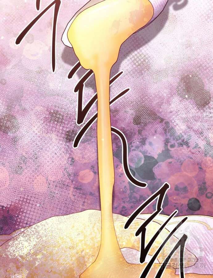 재혼 황후 153화 94