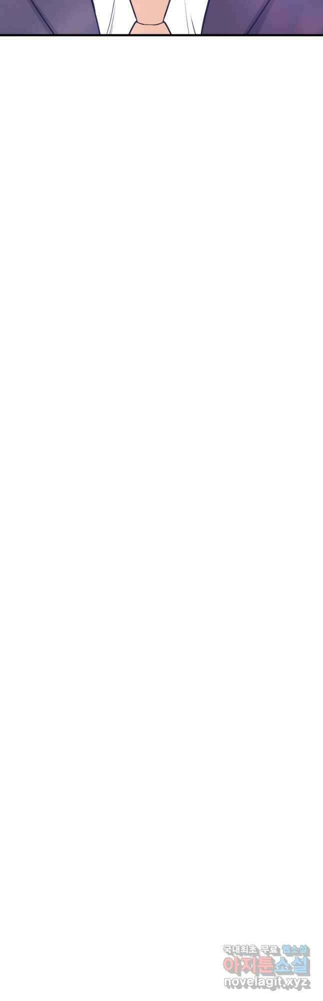 지옥에서 돌아온 한대성 54화 4