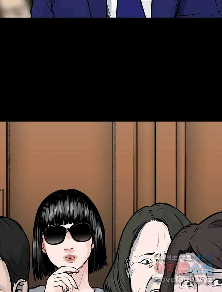 26번째 살인 제77화 13