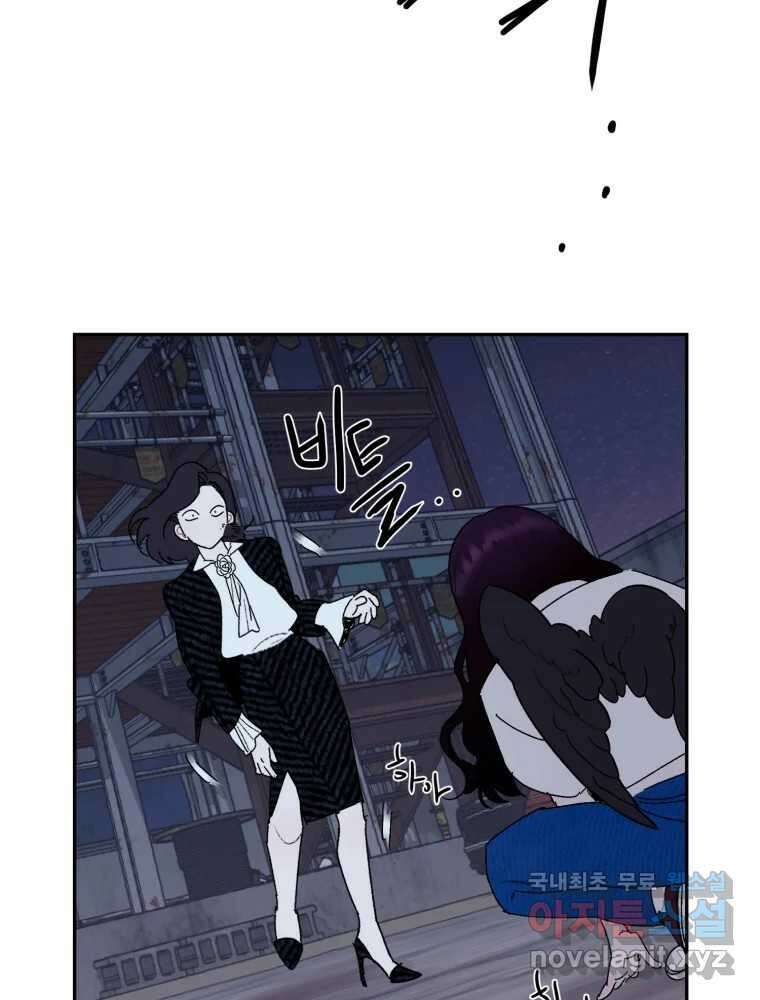 제비가 낮게 날면 47화 비상3 33