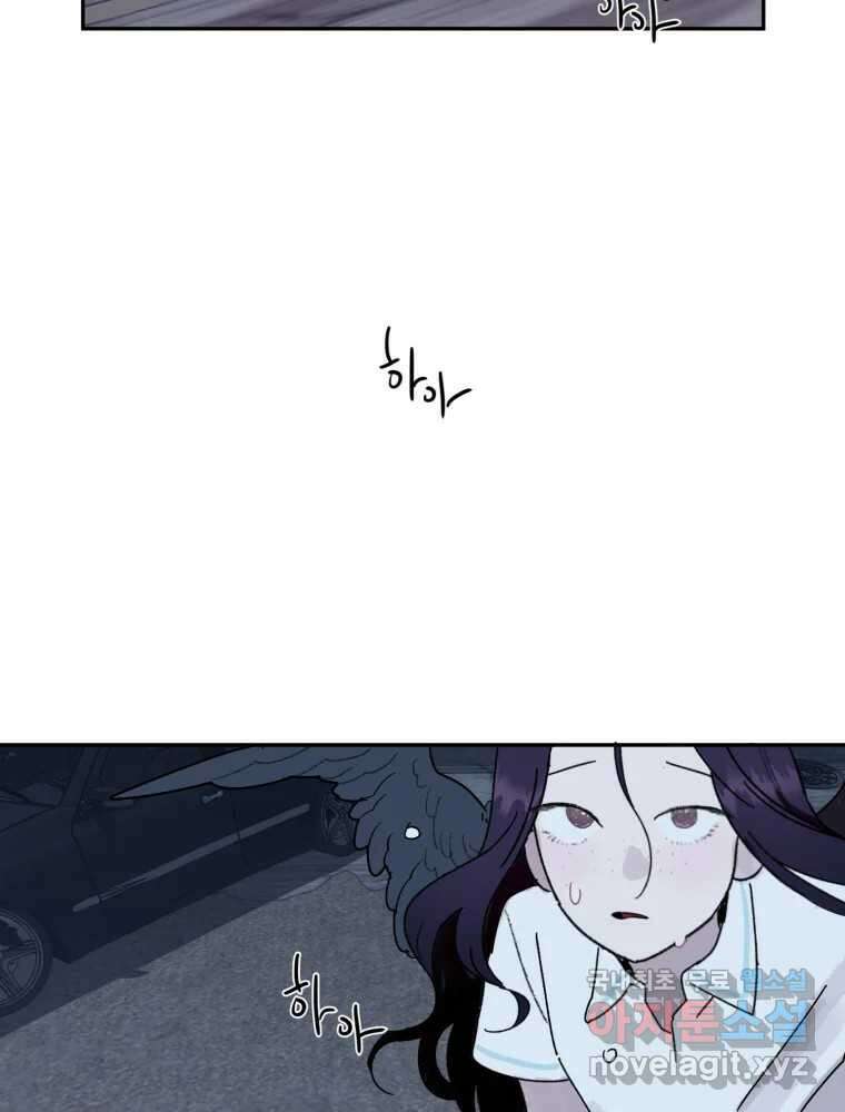 제비가 낮게 날면 47화 비상3 34
