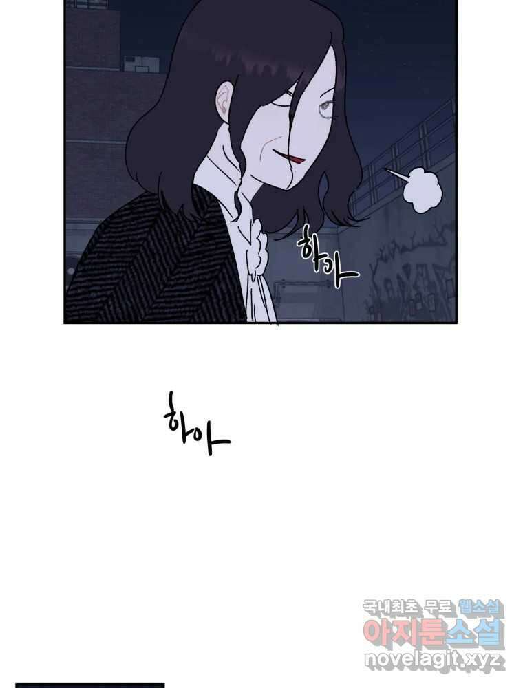 제비가 낮게 날면 47화 비상3 43