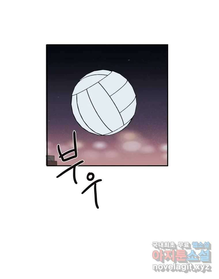제비가 낮게 날면 47화 비상3 54