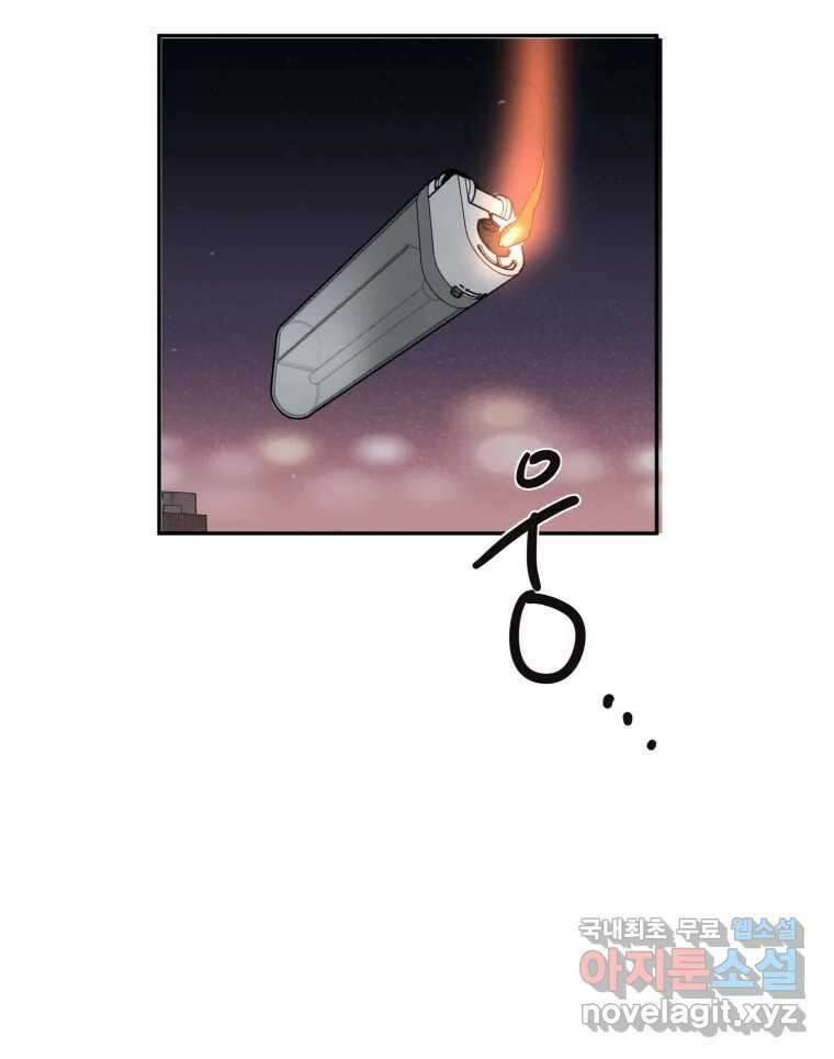 제비가 낮게 날면 47화 비상3 55