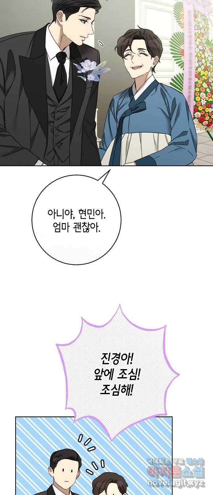 THE 런웨이 최종화 3