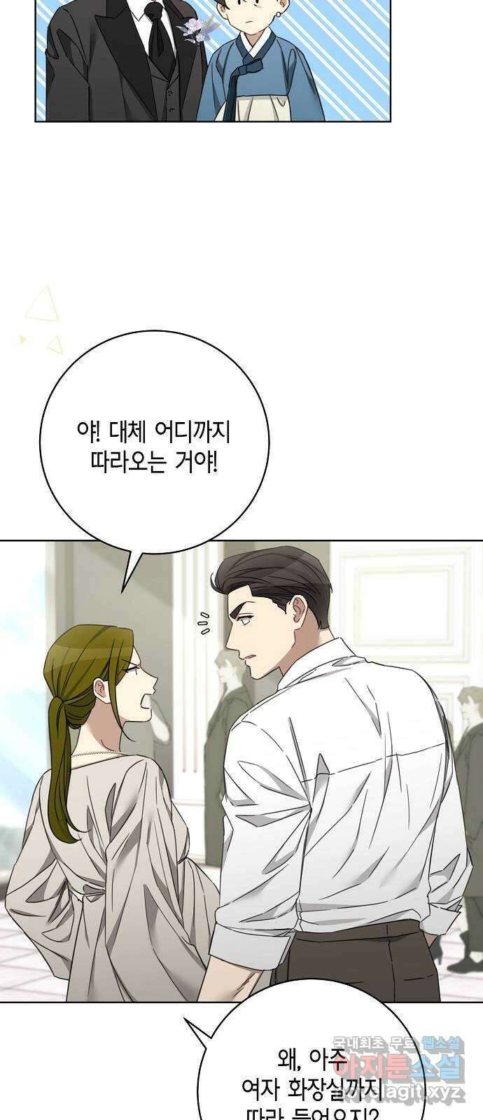 THE 런웨이 최종화 4