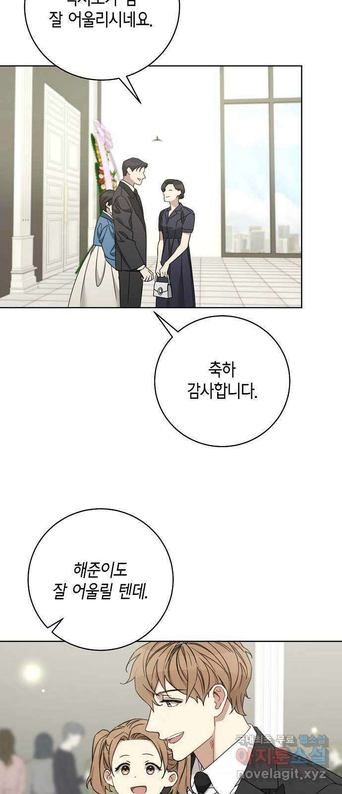THE 런웨이 최종화 7