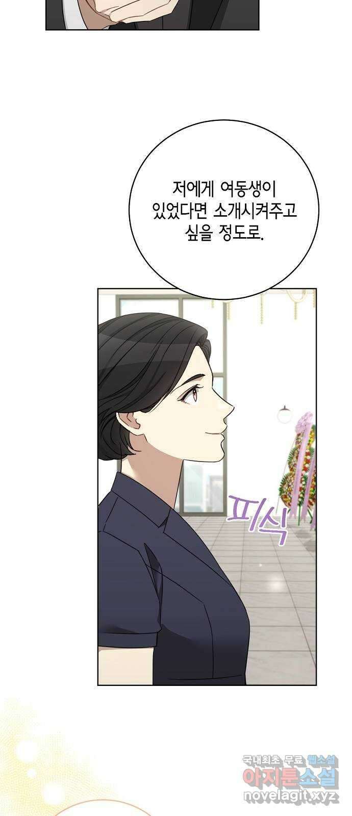 THE 런웨이 최종화 9