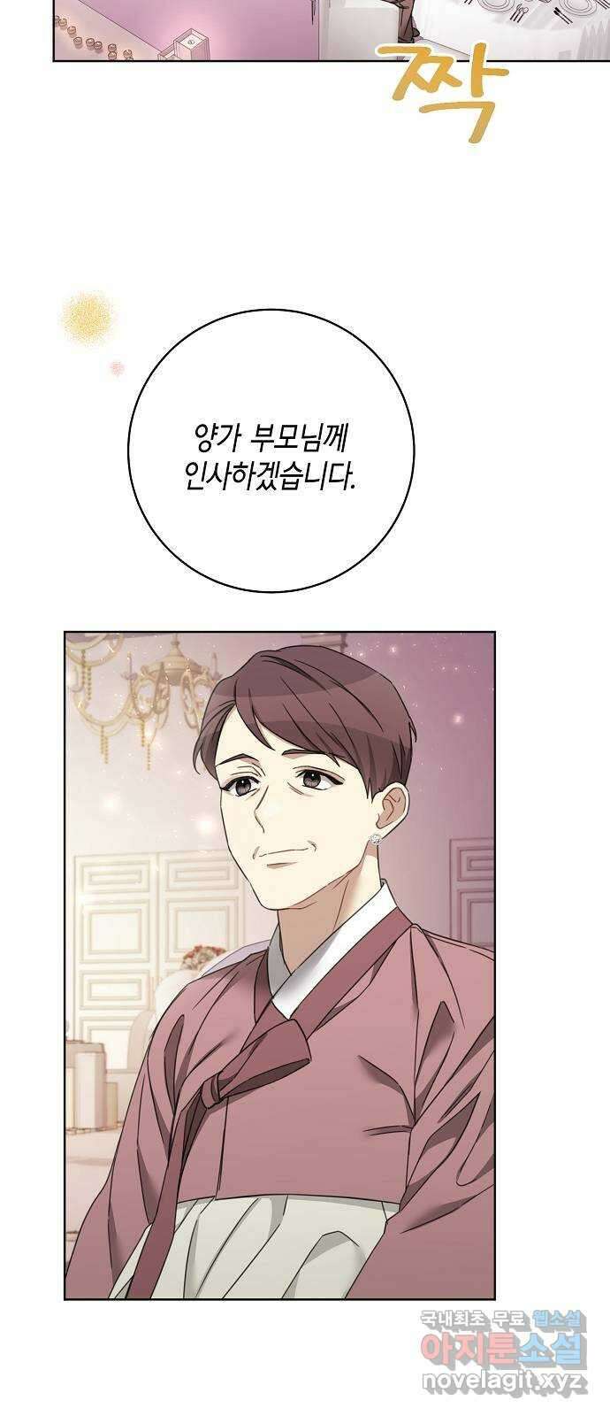 THE 런웨이 최종화 14