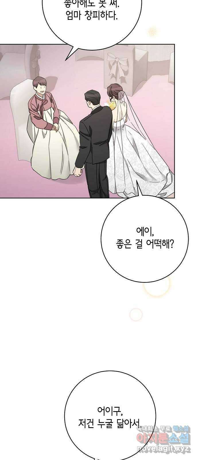 THE 런웨이 최종화 16