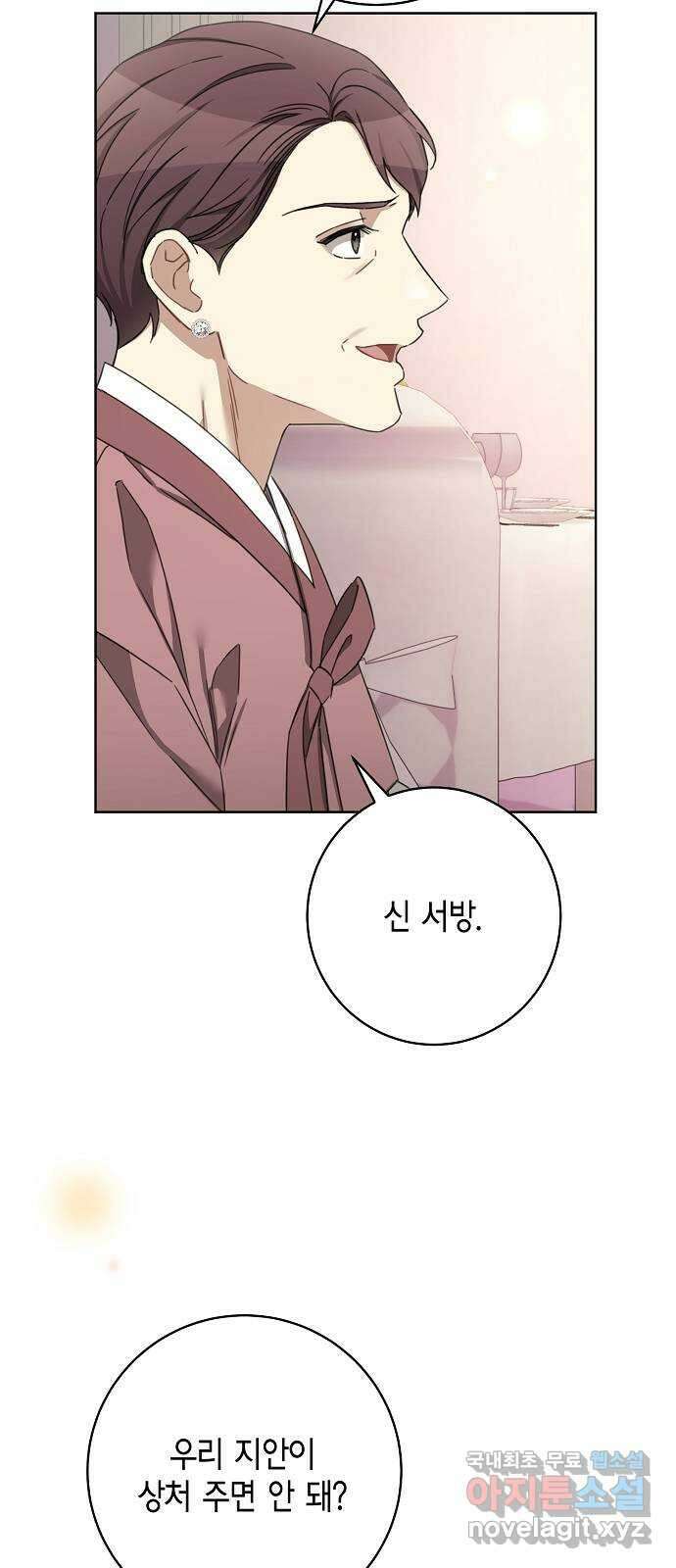 THE 런웨이 최종화 17