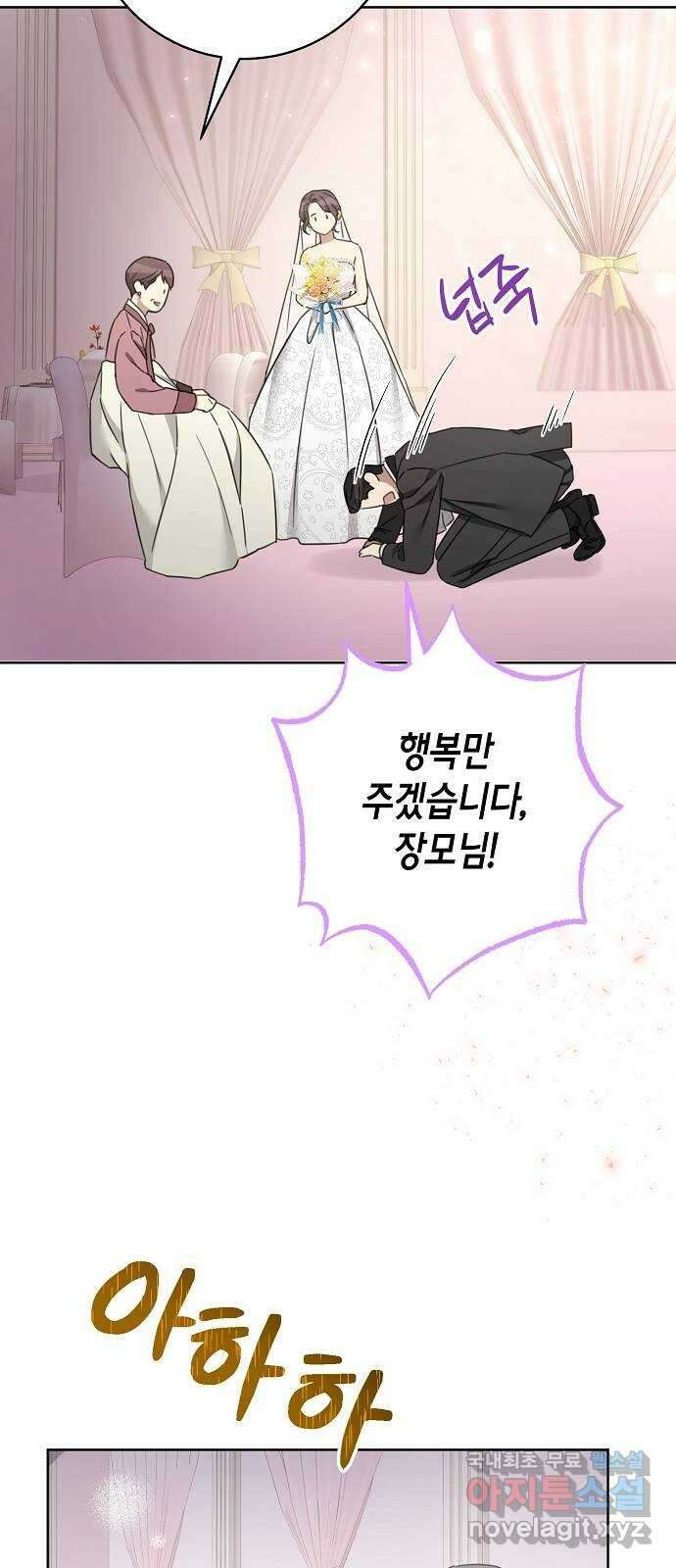 THE 런웨이 최종화 18