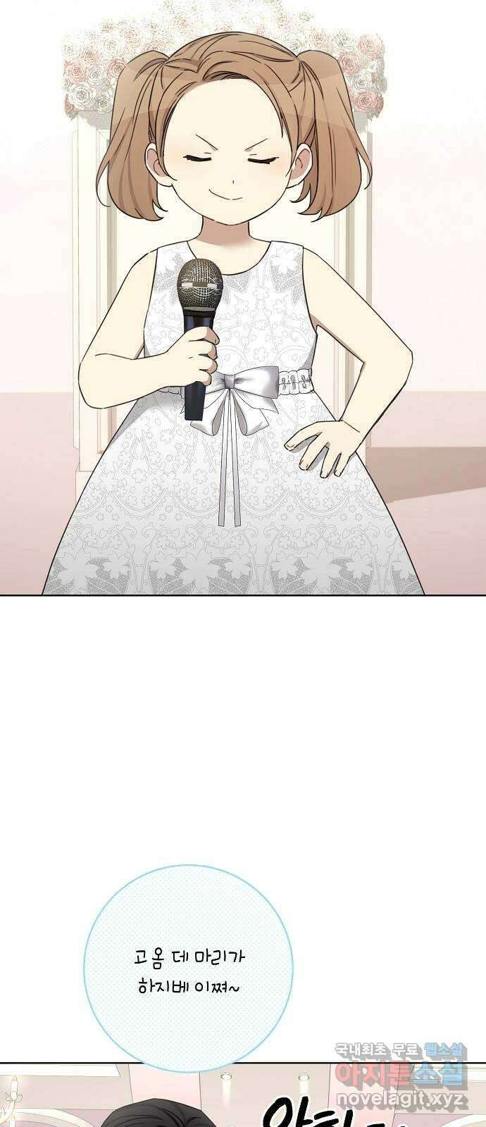 THE 런웨이 최종화 27