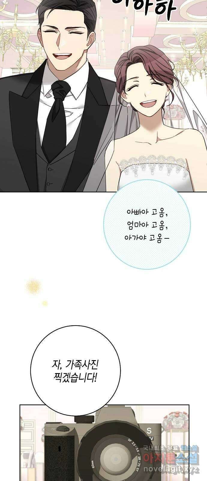 THE 런웨이 최종화 28