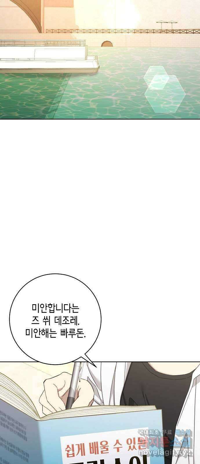 THE 런웨이 최종화 36