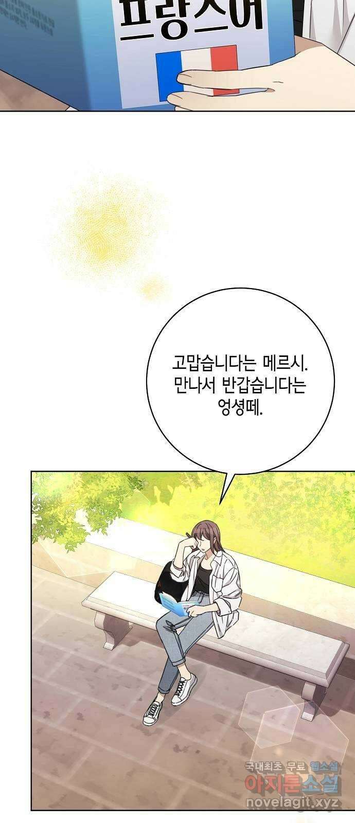 THE 런웨이 최종화 37