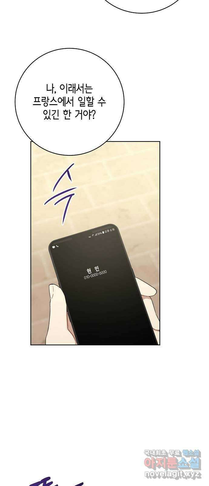 THE 런웨이 최종화 39