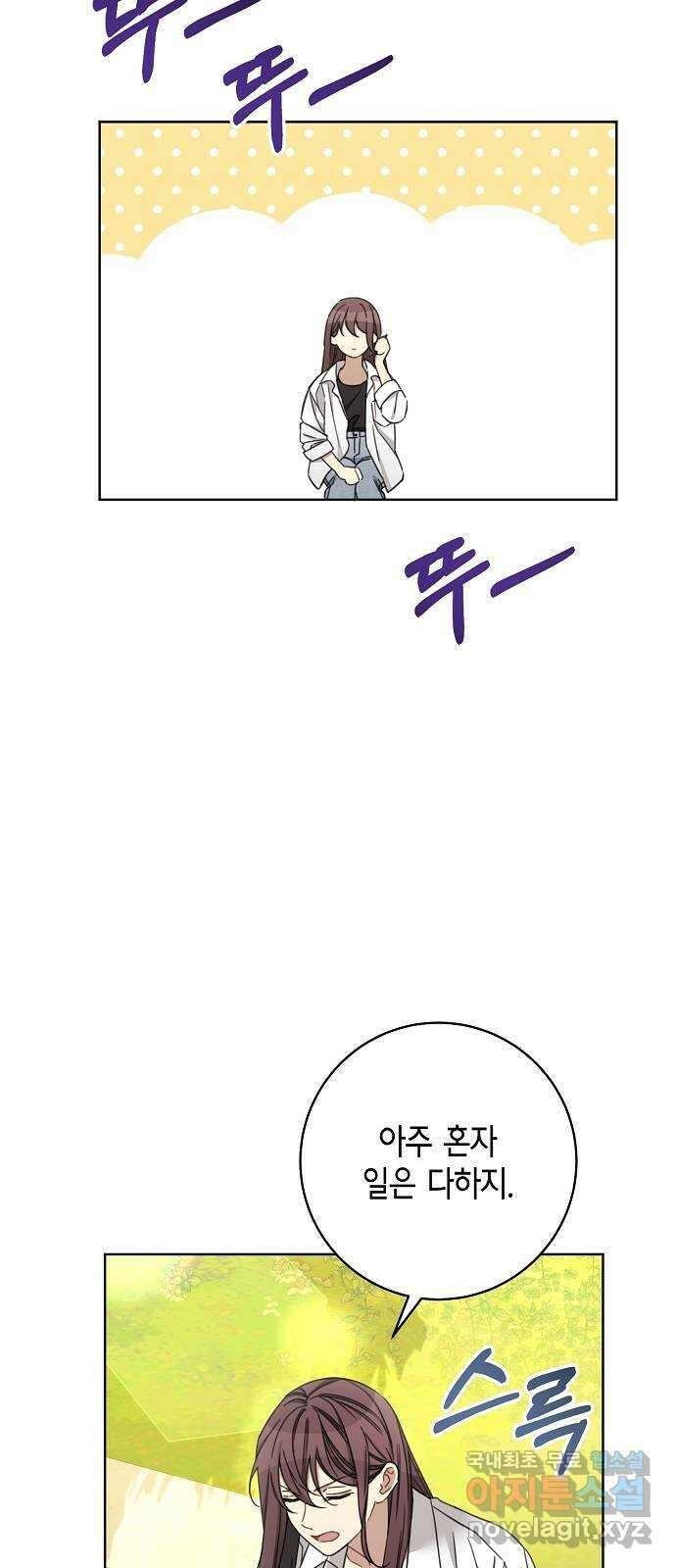 THE 런웨이 최종화 40