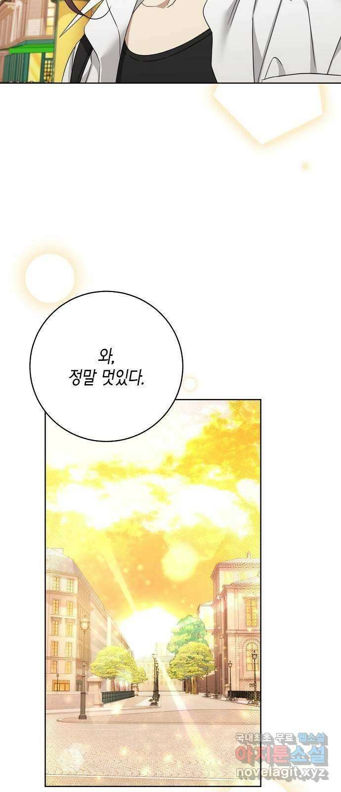 THE 런웨이 최종화 42