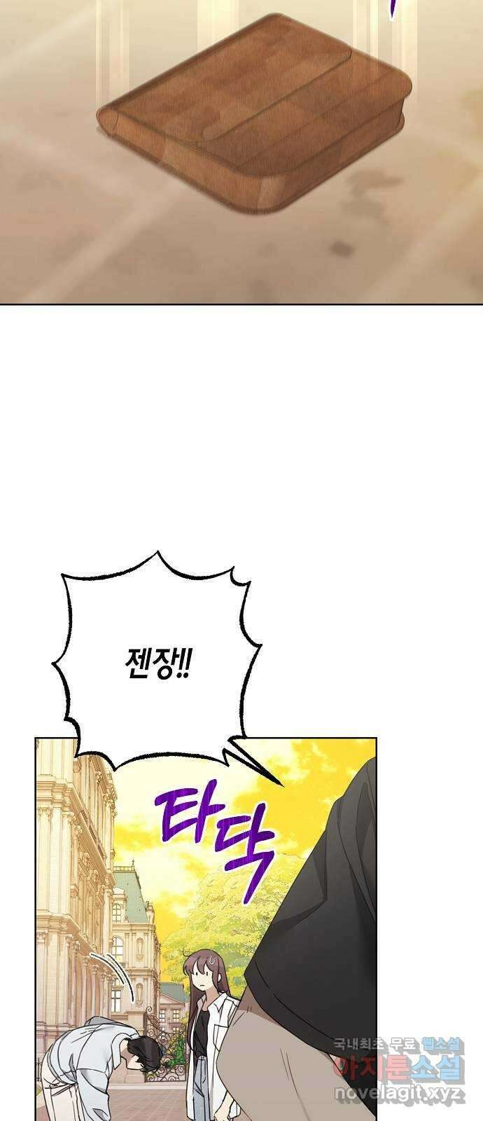 THE 런웨이 최종화 46