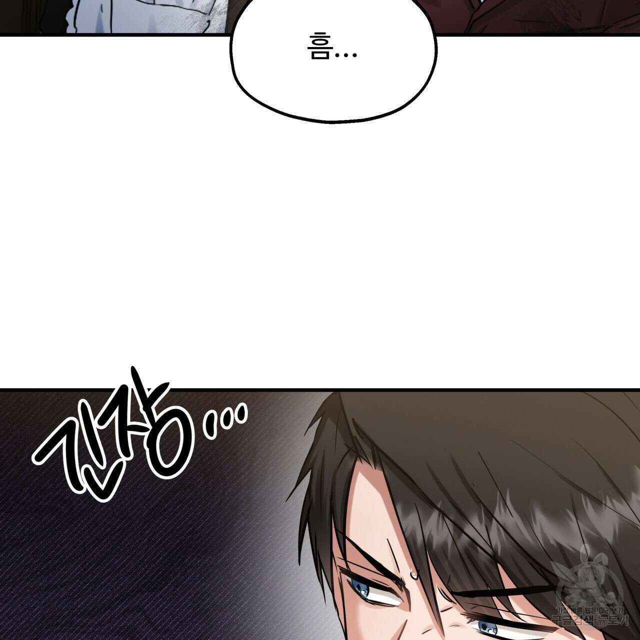 두 명의 상속인 62화 2