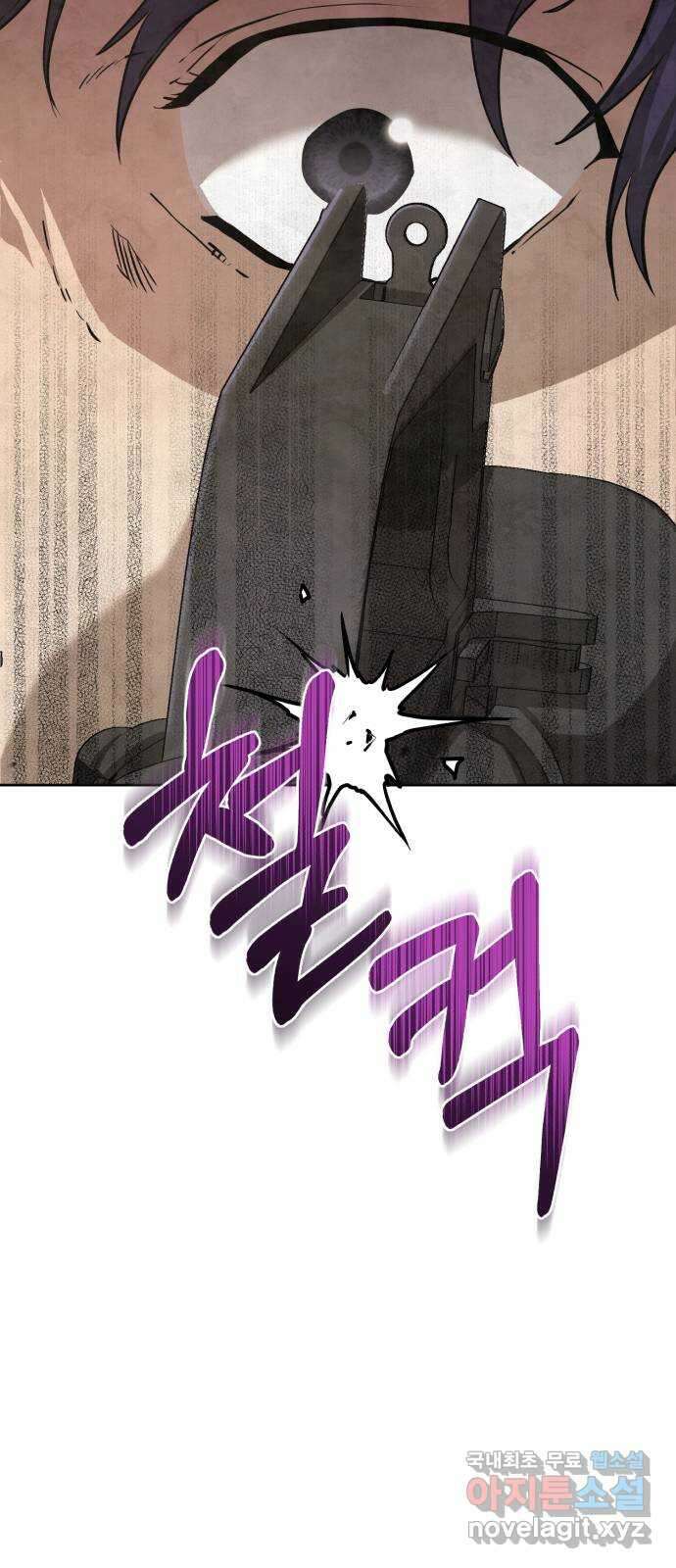 따개비 72화 11