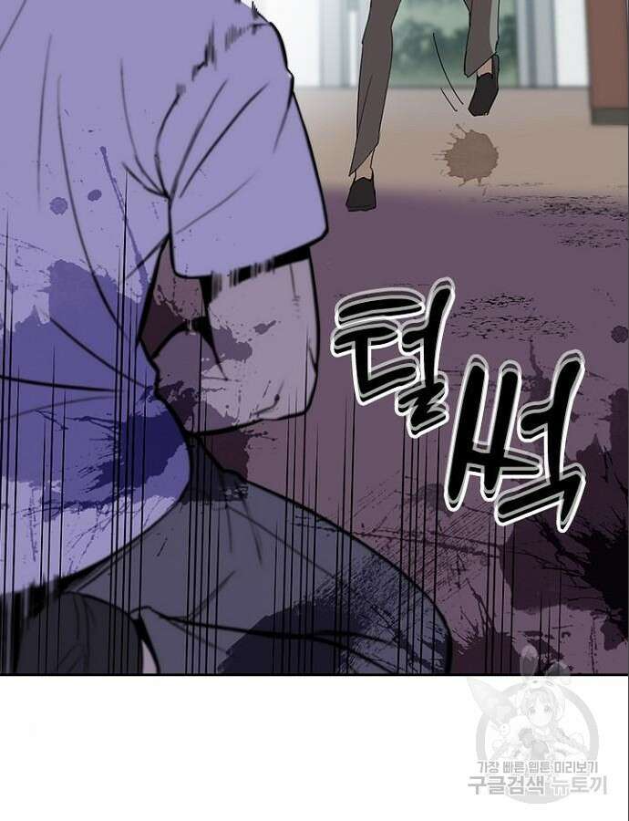 2회차 최강 고교생 4화 24