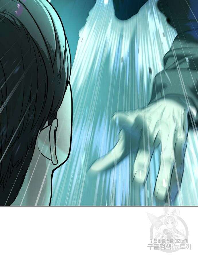 킬러 배드로 9화 12