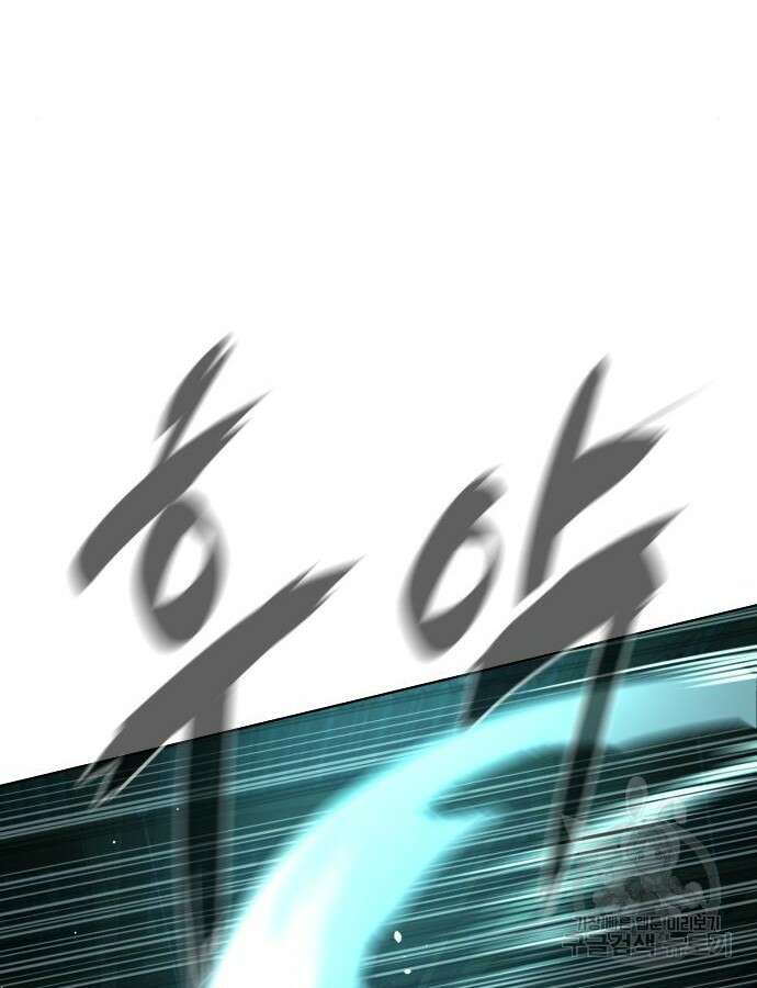 킬러 배드로 9화 13