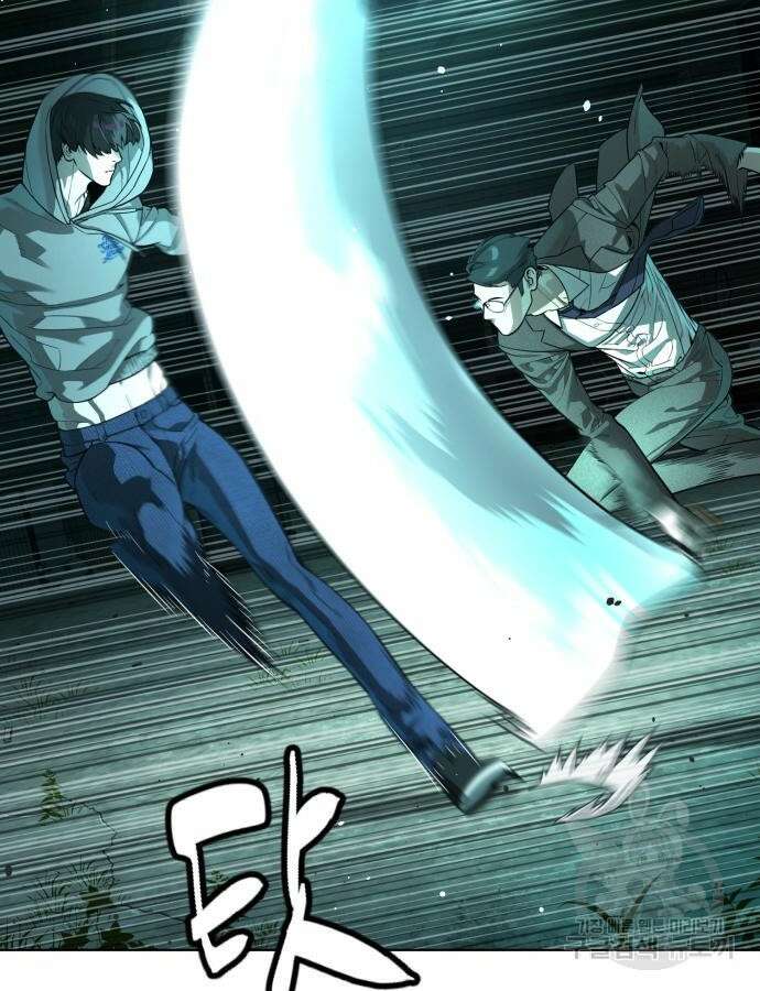 킬러 배드로 9화 14