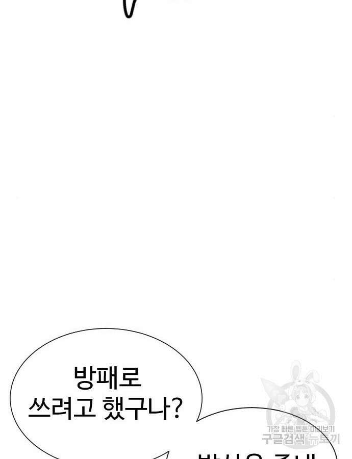 킬러 배드로 9화 15