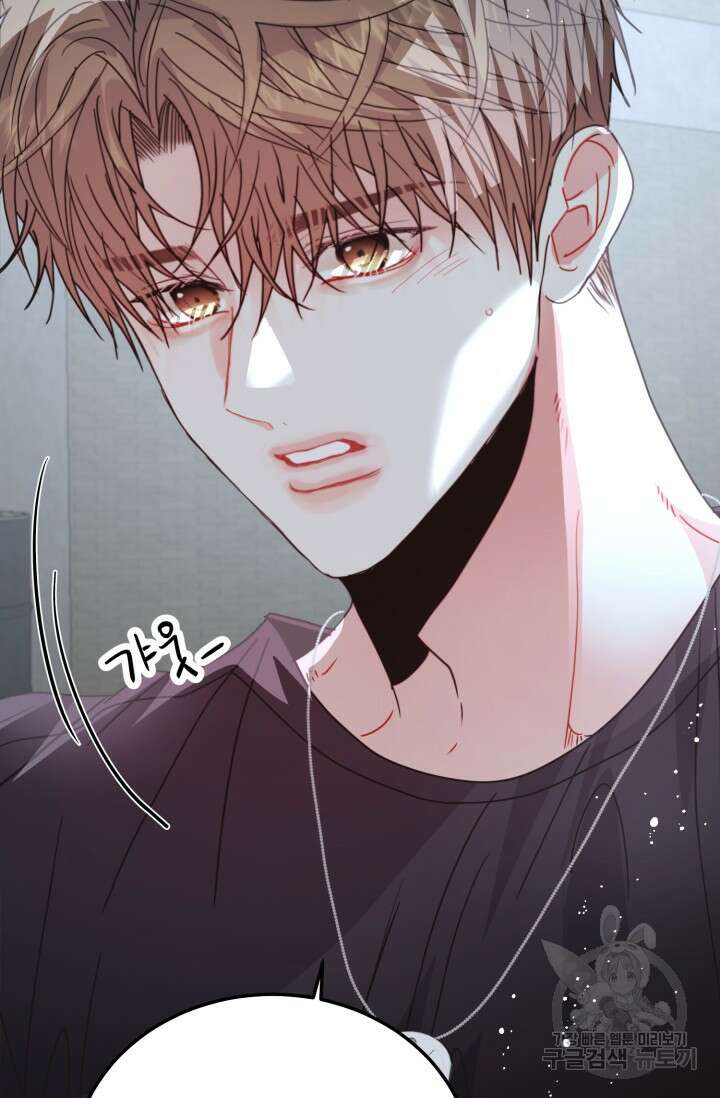 LOVE ME AGAIN(러브 미 어게인) 37화 16