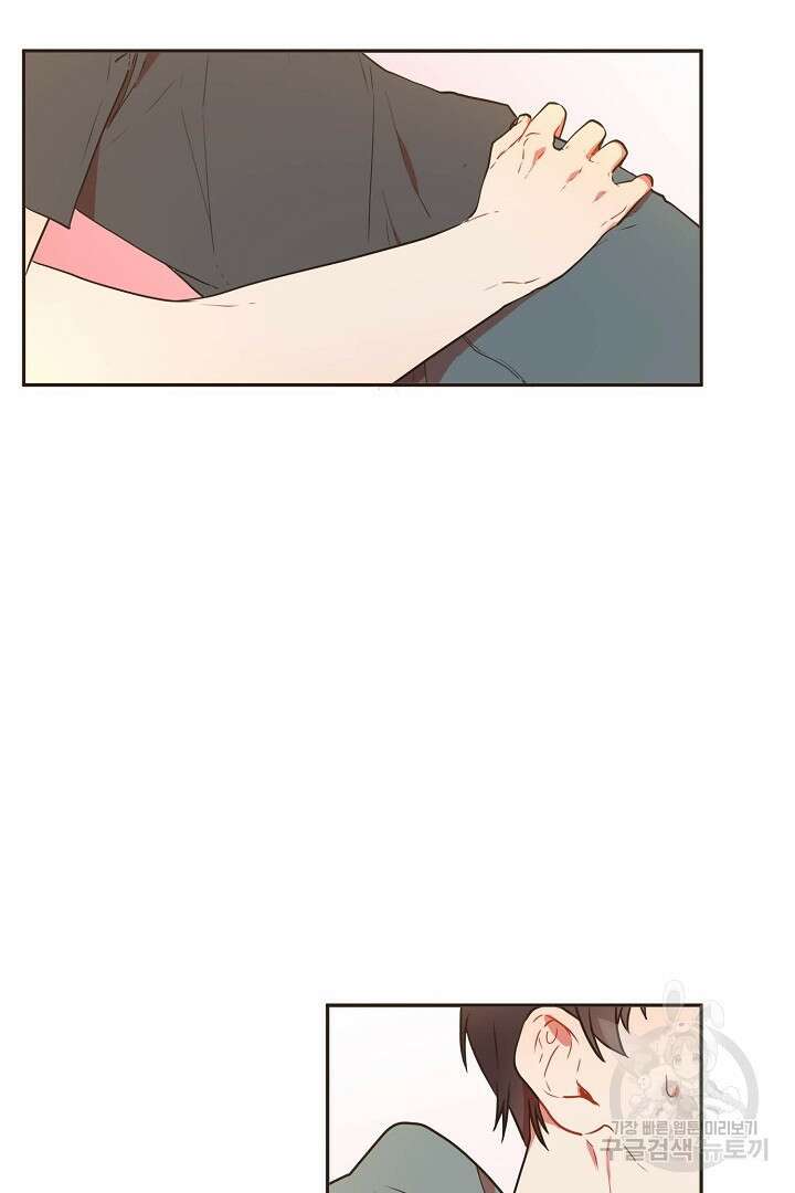 멍멍냥냥 70화 4
