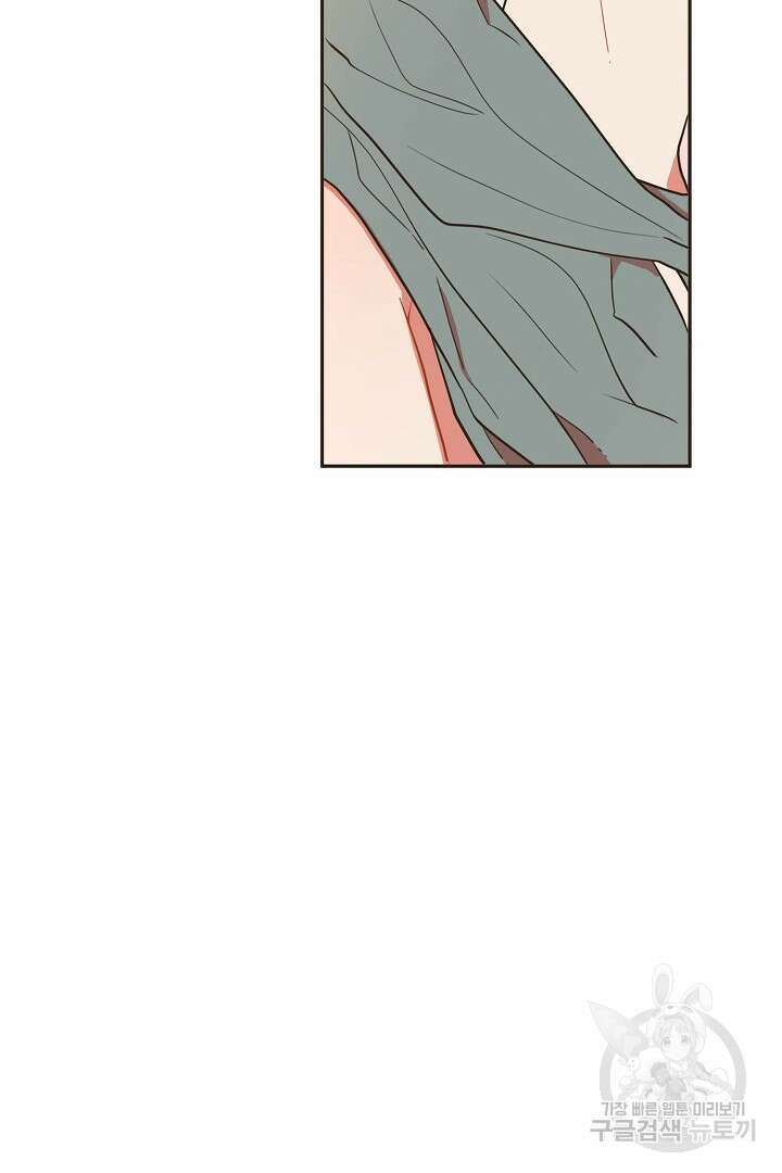 멍멍냥냥 70화 5