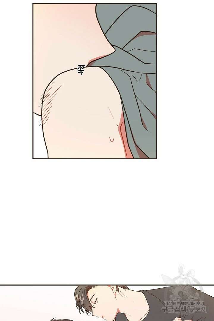 멍멍냥냥 70화 6