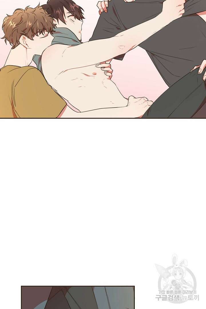 멍멍냥냥 70화 7