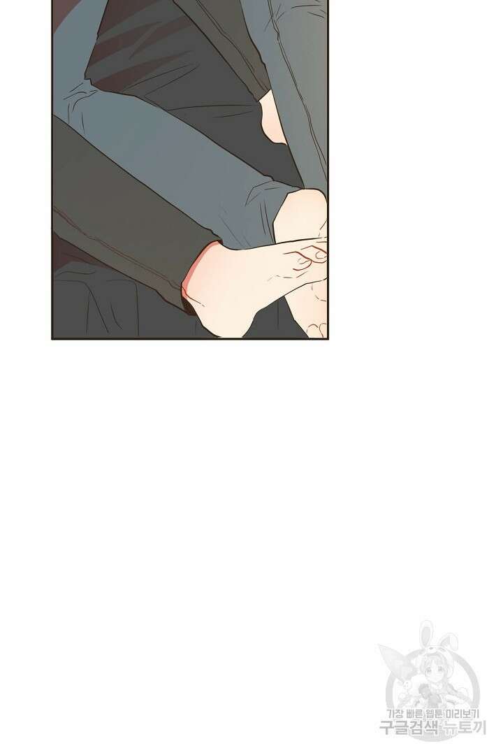 멍멍냥냥 70화 8