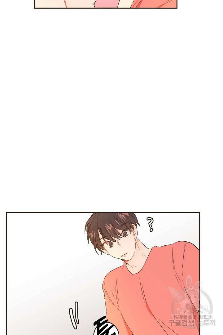 멍멍냥냥 70화 32