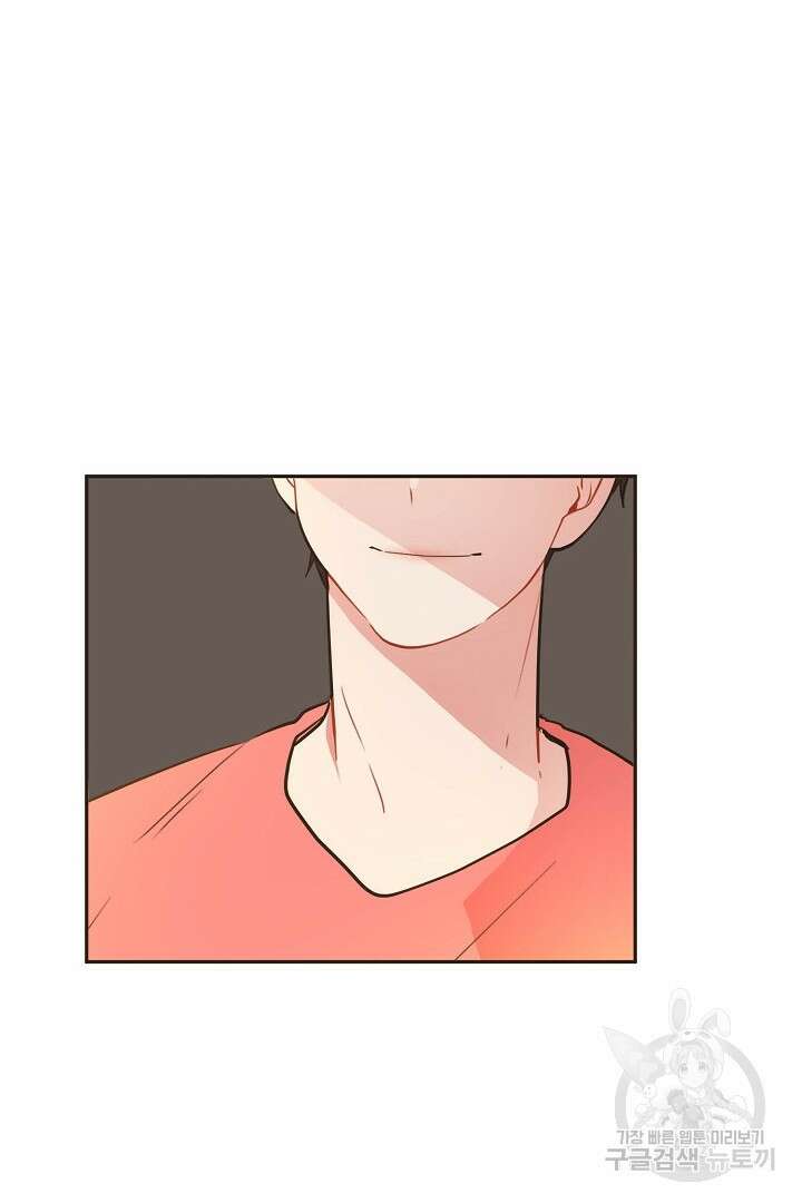 멍멍냥냥 70화 43
