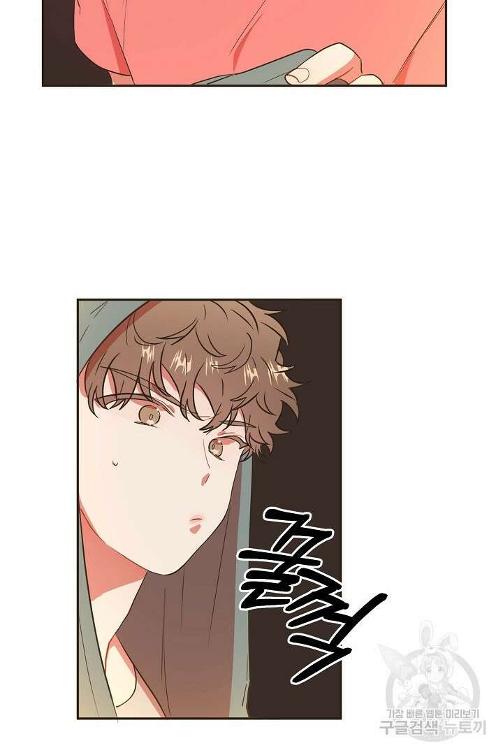 멍멍냥냥 70화 49